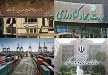 بیشترین صادرات ایران به کدام کشور ها است؟ /  تجارت خارجی ایران ۱۵.۵ میلیارد دلار شد