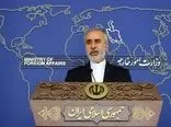 ایران آماده برگزاری دور دوم مذاکرات فنی با اوکراین