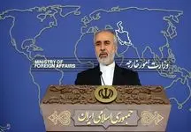 واکنش ایران به بیانیه سومین نشست کارگروه مشترک آمریکا و شورای همکاری خلیج فارس