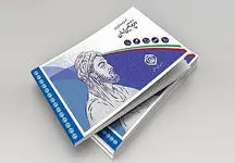 شرایط پرداخت آنلاین حق بیمه تامین اجتماعی اعلام شد + لینک سایت ها