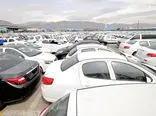 دو شرط فروش خودرو درحاشیه بازار