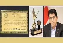دکتر محسن قدیری مدیرعامل هلدینگ پترو پالایش اصفهان مرد سال مدیریت توسعه برند و مشتری مداری در کشور شد