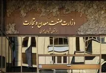 استعفایی در کار نیست/ وزیر صمت در مجلس به ابهامات پاسخ می‌ گوید 