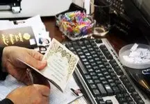تعویض شناسنامه چقدر هزینه دارد؟ + نرخ تعرفه‌های ثبت‌احوال امسال