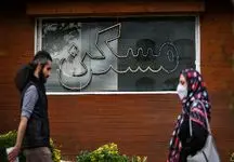 رهن کامل در تهران به کف قیمت تاریخی رسید + جدول 