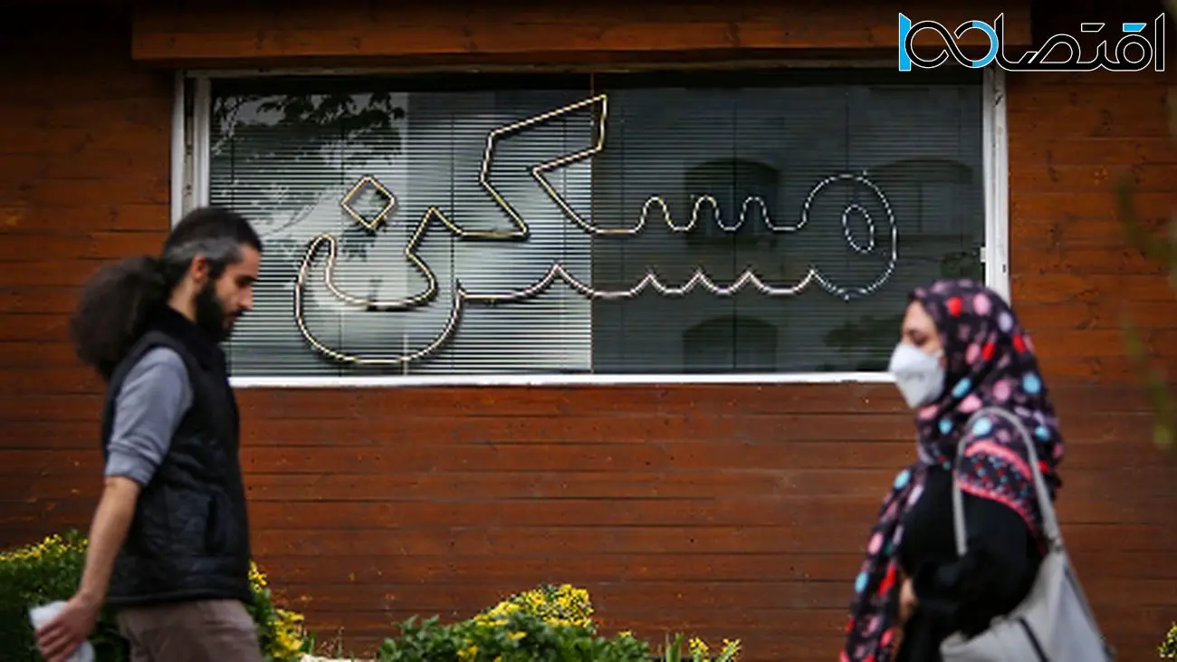 رهن کامل در تهران به کف قیمت تاریخی رسید + جدول 