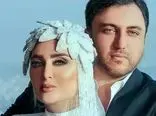 گرانترین لباس عروس دنیا متعلق به این خانم بازیگر ایرانی است + عکس های جذاب از سولماز حصاری و شوهرش 