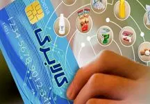 رمزگشایی از مرحله سوم کالابرگ؛ پشت پرده تقسیم ۱۲ هزار میلیارد تومان!