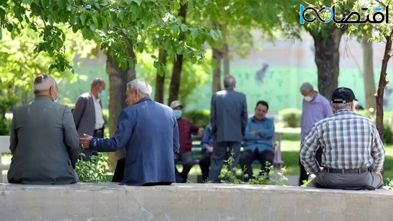 آخرین خبر درباره حقوق بازنشستگان: افزایش ۴۵ درصدی تایید شد
